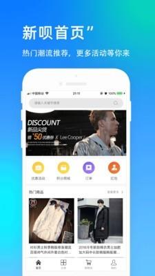 u唄v4.0軟件下載與樂單機軟件服務介紹