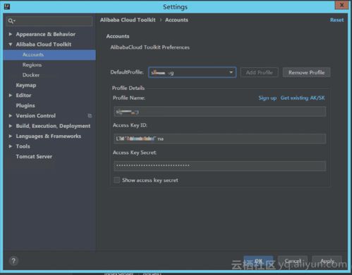 容器鏡像服務(wù)聯(lián)手IDE插件 實現(xiàn)一鍵部署與持續(xù)集成交付