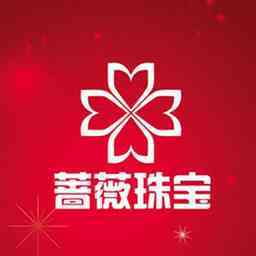 青島薔薇珠寶工藝品 從代理到銷售的商業機遇