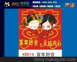 妙點鉆石畫KR014 百年好合，工藝與商機完美融合