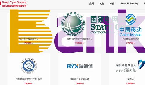 芯片、操作系統、數據庫 現代信息技術領域的三大基石及其與生物技術的交匯