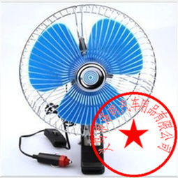 24V車載電風(fēng)扇 讓夏日行車更清涼的實(shí)用裝備